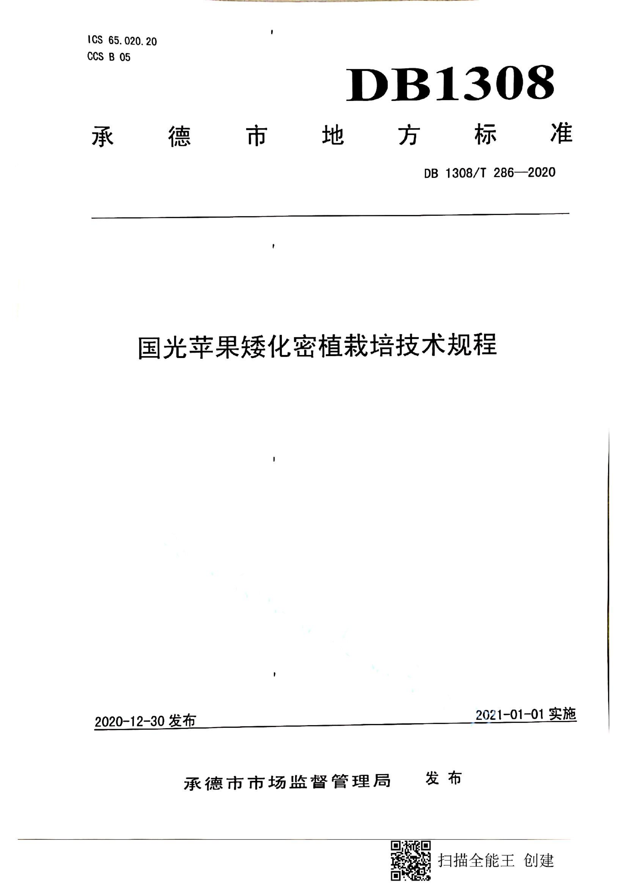 资源详情图